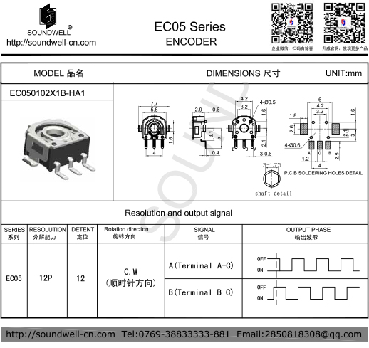 EC05编码器规格书