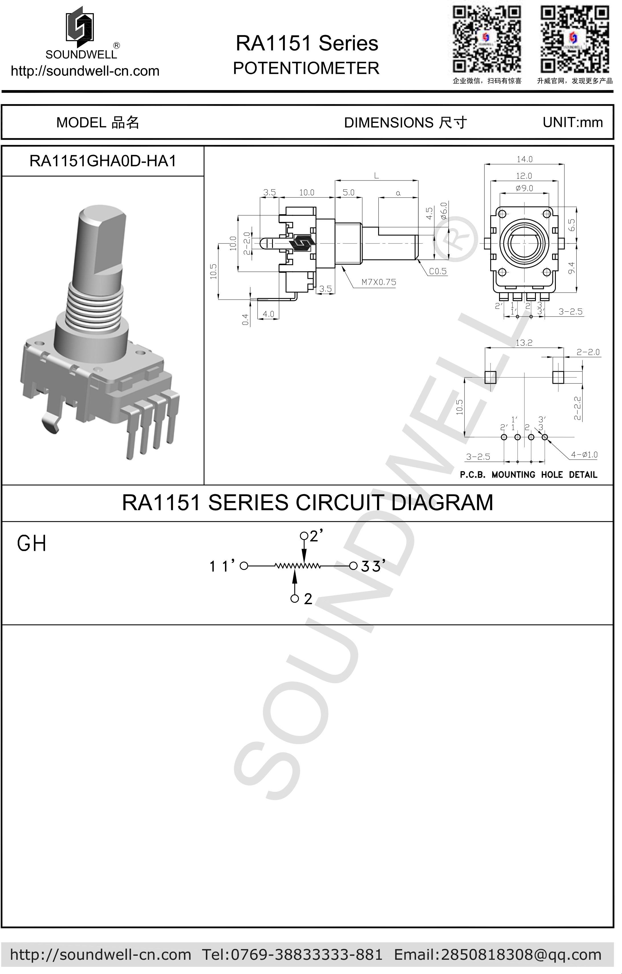 360 degree rotary potentiometer specification
