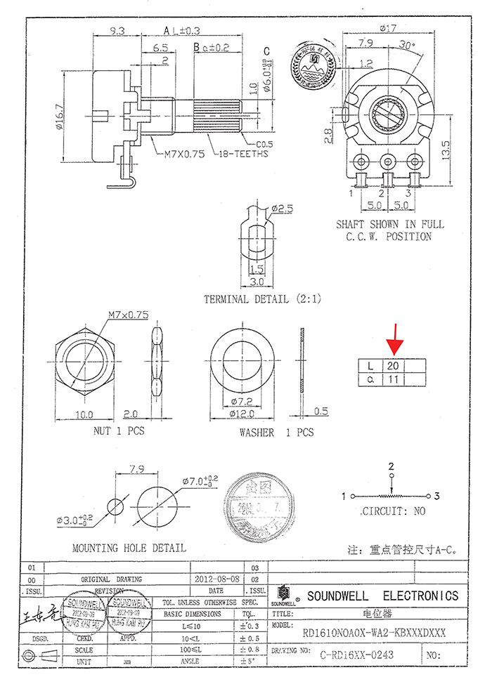 RD16金属轴电位器规格书