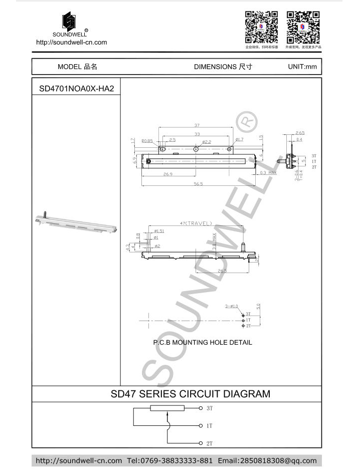 47mm行程超薄型直滑传感器规格书