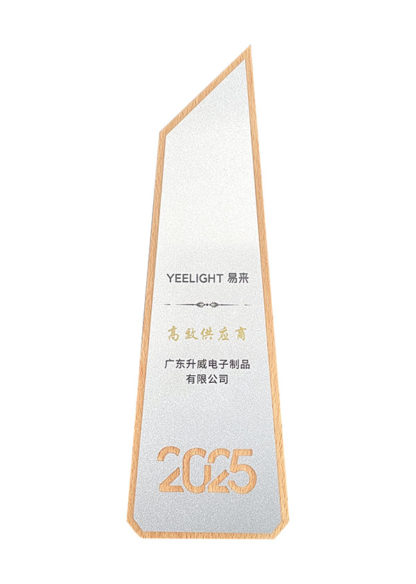 2025 YEELIGHT Efficient Supplier
