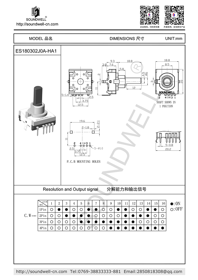 ES180302成品图  