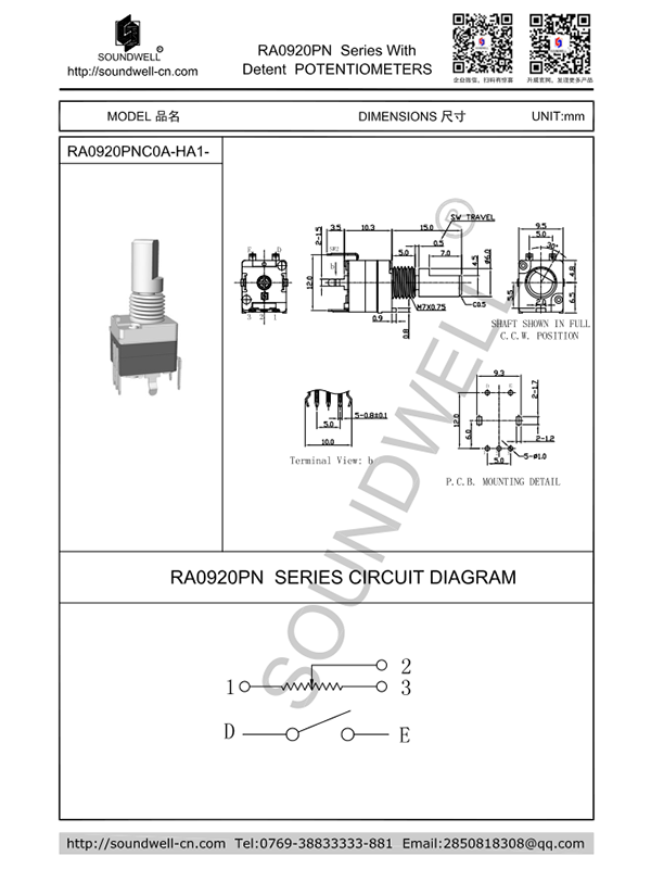 17档电位器开关规格书