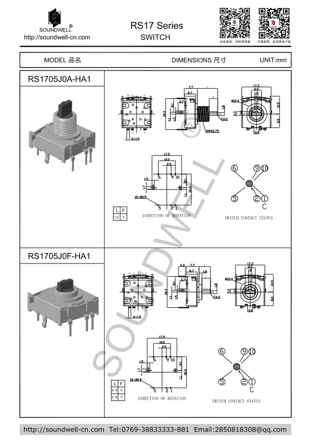 5档旋转开关规格书