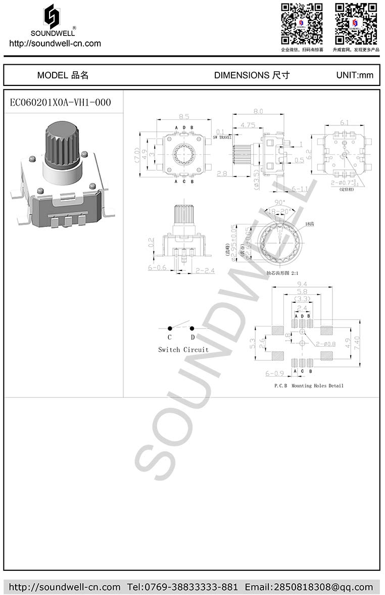 ES16绝对值编码器