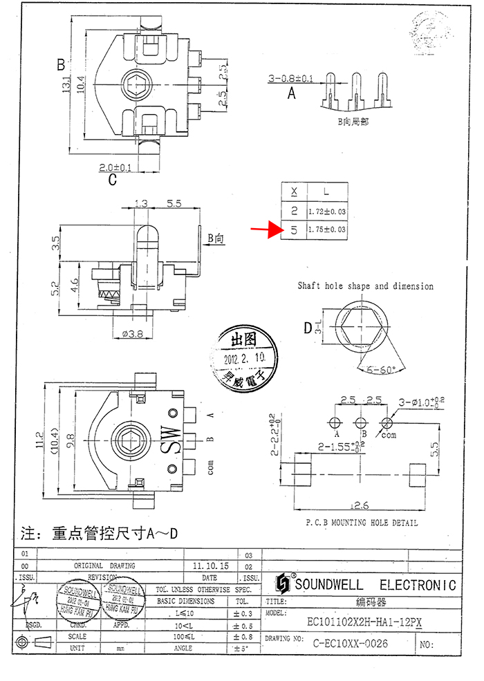 EC10旋转编码器规格书