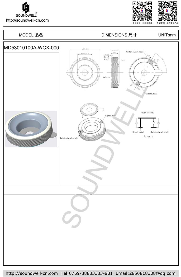 ES16绝对值编码器