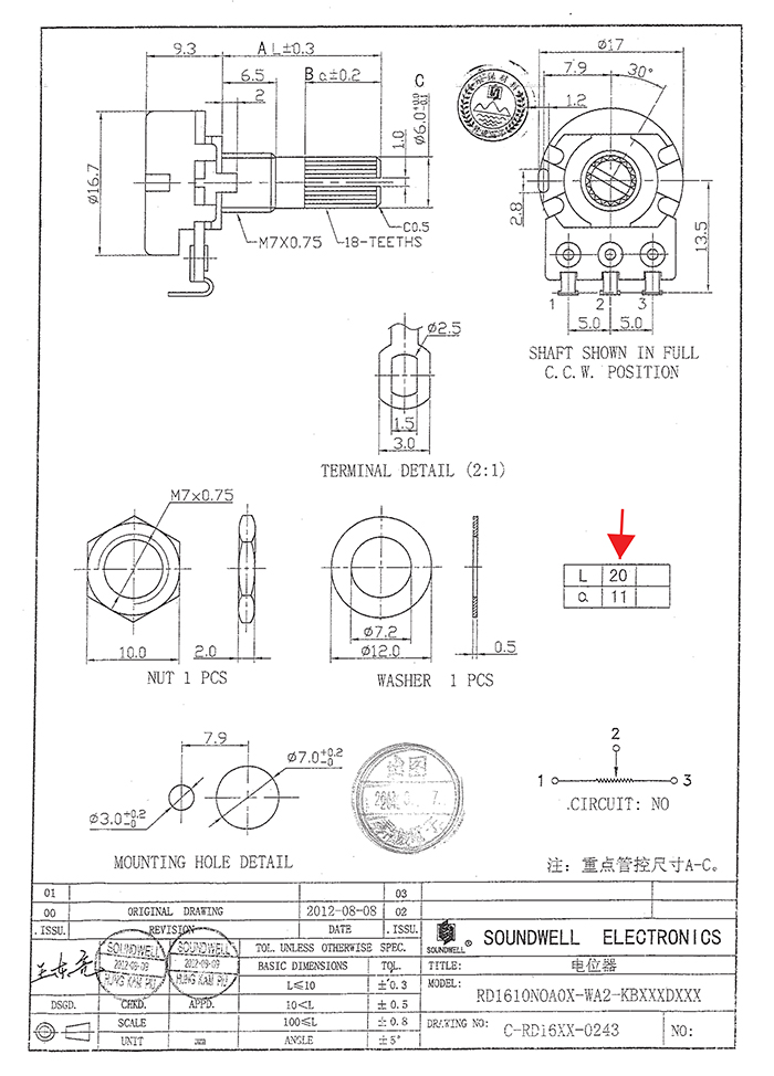 RD16焊线脚旋转电位器规格书
